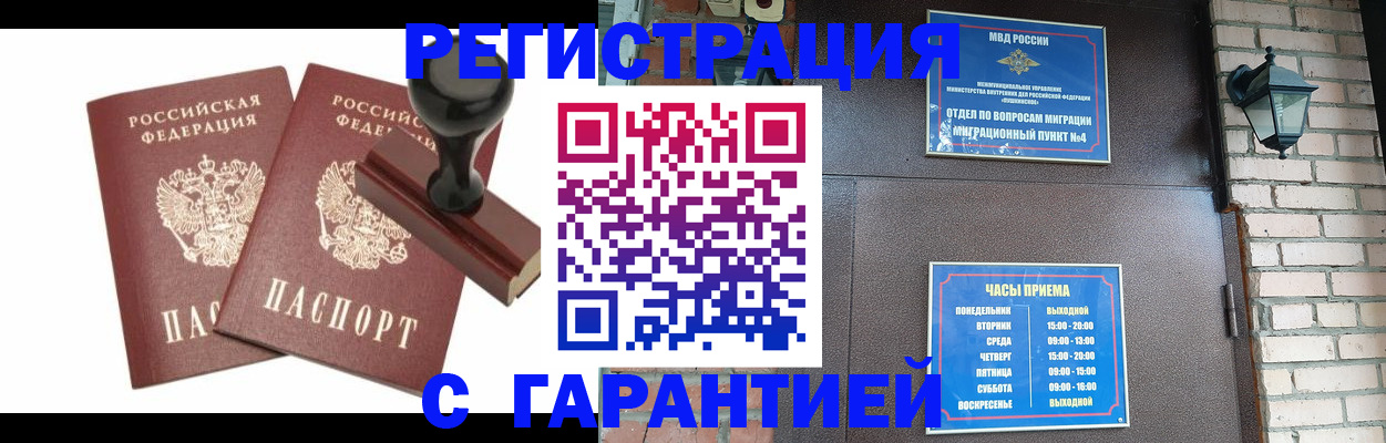 форма 3 в Балашихе
